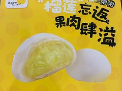 -薇薇安千层蛋糕(望海店)