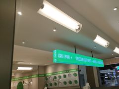 -吕氏疙瘩汤·新鲁菜(潍坊银座店)