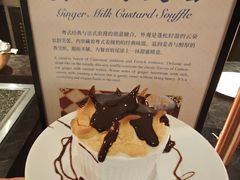 -广州中国大酒店