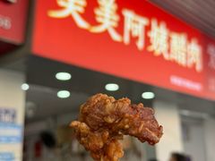 -美美阿姨醋肉(县后路店)