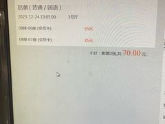 -龙之星国际影城(太平店)