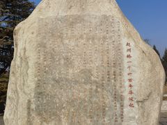 -赵州桥景区
