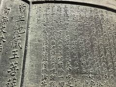 -大钟寺古钟博物馆