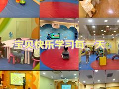 -月星环球港赢在起点早教中心·亲子托班早教体验课儿童兴趣班逻辑思维专注力幼小衔接(普陀中心)