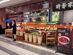 -许爷家·生态湖鲜(徐汇日月光店)