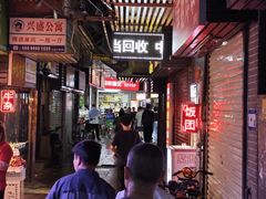 -毛泽东视察棠下旧址