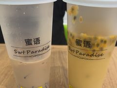 -Swt Paradise蜜语咖啡奶茶鲜果茶(金光华广场店)