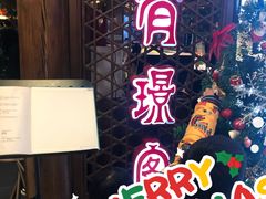 -有璟阁港式餐厅(国贸商城店)