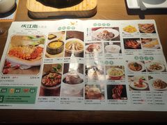 -庆江南江南菜(昆山吾悦广场店)
