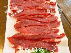 -蘭番坊青海特色铜锅涮·清真