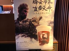 -瑞幸咖啡(江汉路中山大道店)