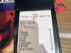 -小匠喜·江西菜(世茂广场店)