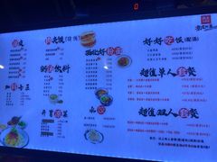 -西北杂粮筐手工面凉皮(来福士店)