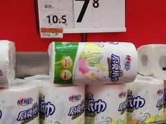 -沃尔玛购物广场(中山店)