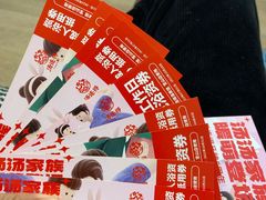 -汤连得温泉馆(宝山店)