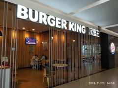 门面-汉堡王(合肥之心城店)