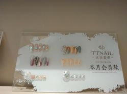 -TTNAIL天天美甲