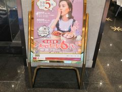 门面-稻香酒家(天河城店)