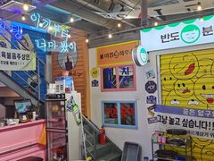 -欧巴烤肉(创富世纪店)