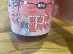 -咖啡陪你(广顺北大街福码大厦店)