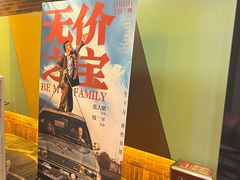 -上河影城(运河城店)