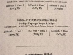 菜单-西山人家·二十年老字号农家菜(旺山店)