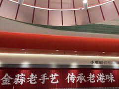 -避风塘·金牌店·夜宵(金玉兰店)