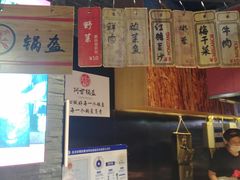 -阿甘锅盔(合生汇购物中心店)