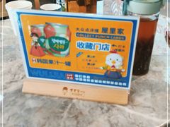 -屋里家延边朝鲜族冷面(梅林3店)