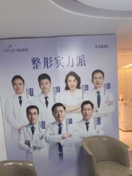 -深圳美莱医疗美容医院