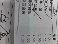 -岭南海晏楼(滨江东总店)