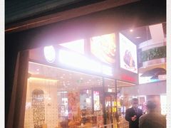 门面-汉堡王(歌斐中心店)