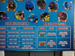 -成都浩海立方海洋公园