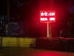 -天鹅湖体育公园