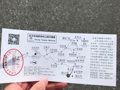 -金龙寺国家森林公园