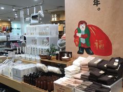 -MUJI无印良品(茂业天地店)