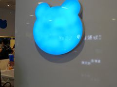 -兰熊鲜奶(西直门凯德mall店)