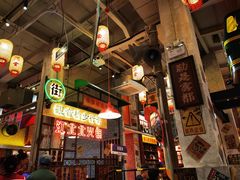 -江北北火锅馆·公路夜市(魏公村店)