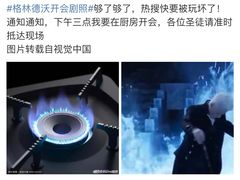 -橙天嘉禾影城(苏州印象城店)