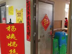 -杨姨妈丝娃娃(花果园店)