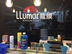 -车艺佳龙膜隐形车衣汽车贴膜(宝山丰宝店)