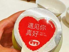 -溪山云境森林音乐餐厅(湖景店)