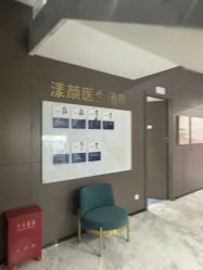 -上海漾颜医疗美容