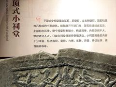 -徐州汉画像石艺术馆