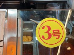 -蔡林记(昙华林泛悦汇店)
