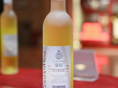 -紫轩葡萄酒庄园