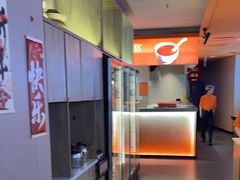 -竹犇番茄火锅(长风街店)