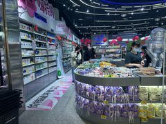 -嗨特购HitGoo(朝阳合生汇店2店)