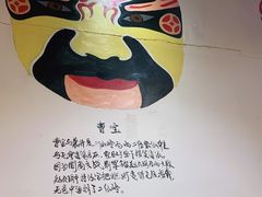 -脸谱市井火锅(泺源大街店)