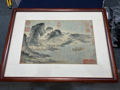 -宸宸画框裱画配框工厂店(莘庄店)